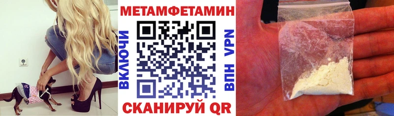 АМФ Розовый  mega ссылки  Учалы 