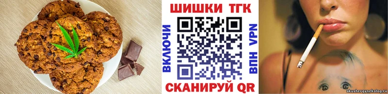даркнет сайт  Учалы  Canna-Cookies конопля 