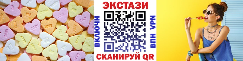 ЭКСТАЗИ MDMA  Учалы 