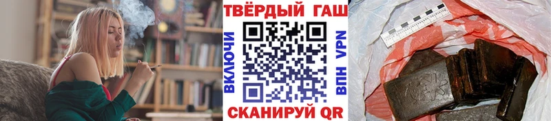 ГАШ Cannabis  мега зеркало  Учалы 