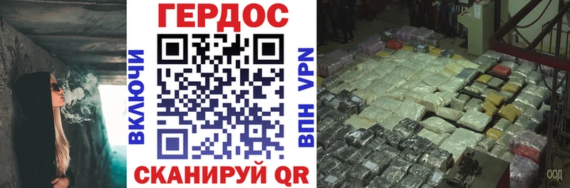 ГЕРОИН гречка  Учалы 
