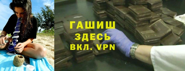 метадон Арсеньев