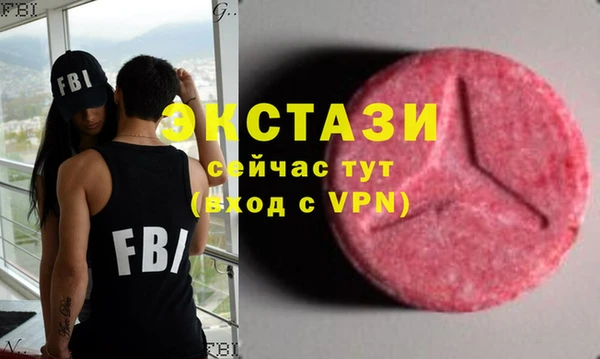 стаф Армянск