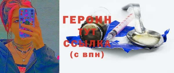 стаф Армянск