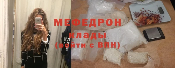стаф Армянск