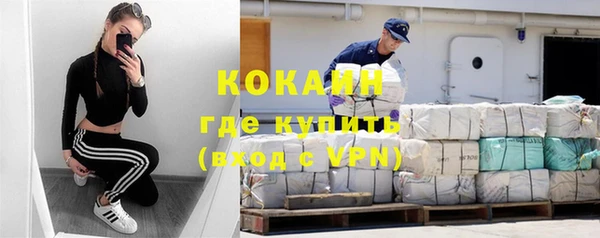 стаф Армянск