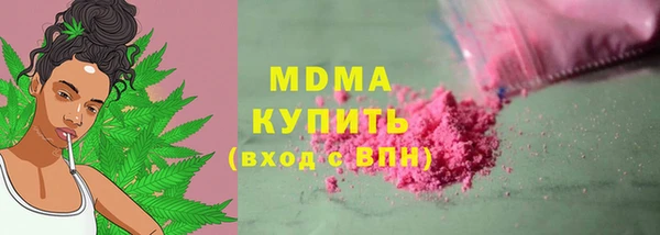 метадон Арсеньев