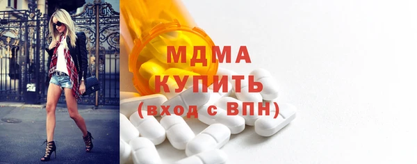 метадон Арсеньев