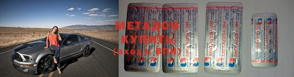 стаф Армянск