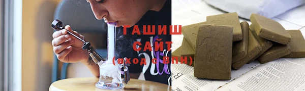 метадон Арсеньев