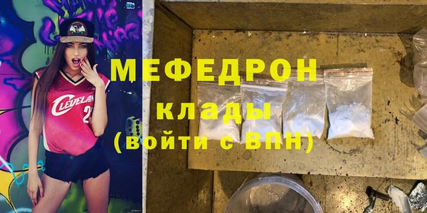 стаф Армянск