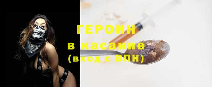 стаф Армянск