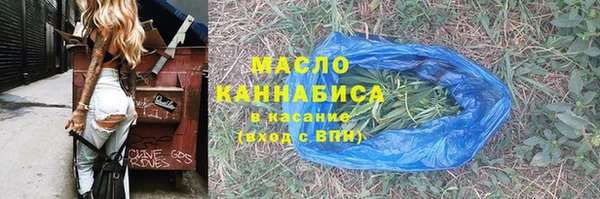 метадон Арсеньев