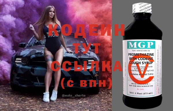 метадон Арсеньев