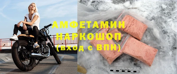 метадон Арсеньев