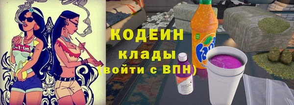 стаф Армянск