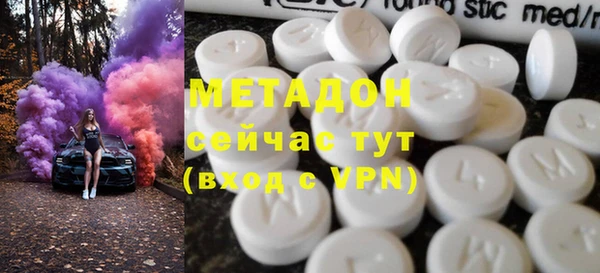 стаф Армянск