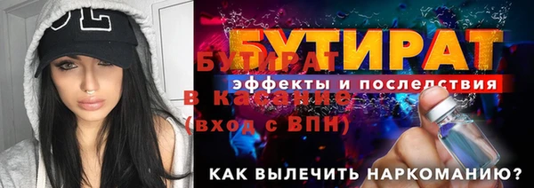 метадон Арсеньев
