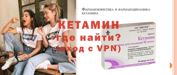 метадон Арсеньев