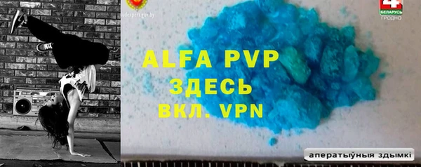 бутират Алексеевка