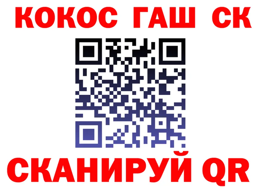 ГАШ убойный вход это kraken Учалы