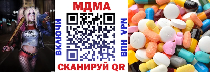 МДМА молли Учалы