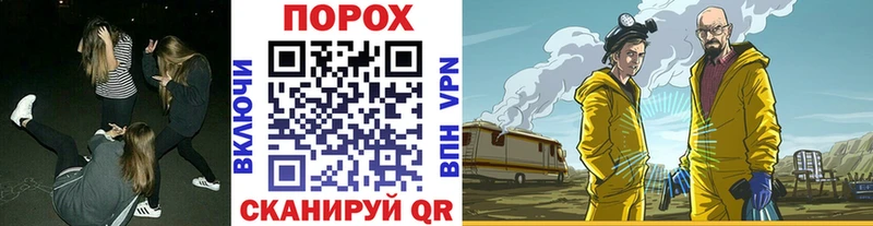 где можно купить   блэк спрут как зайти  МЕТАМФЕТАМИН витя  Учалы 