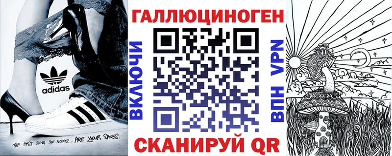 Псилоцибиновые грибы MAGIC MUSHROOMS  где найти наркотики  Учалы 